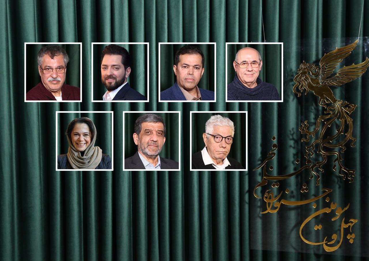 داوران جشنواره فجر