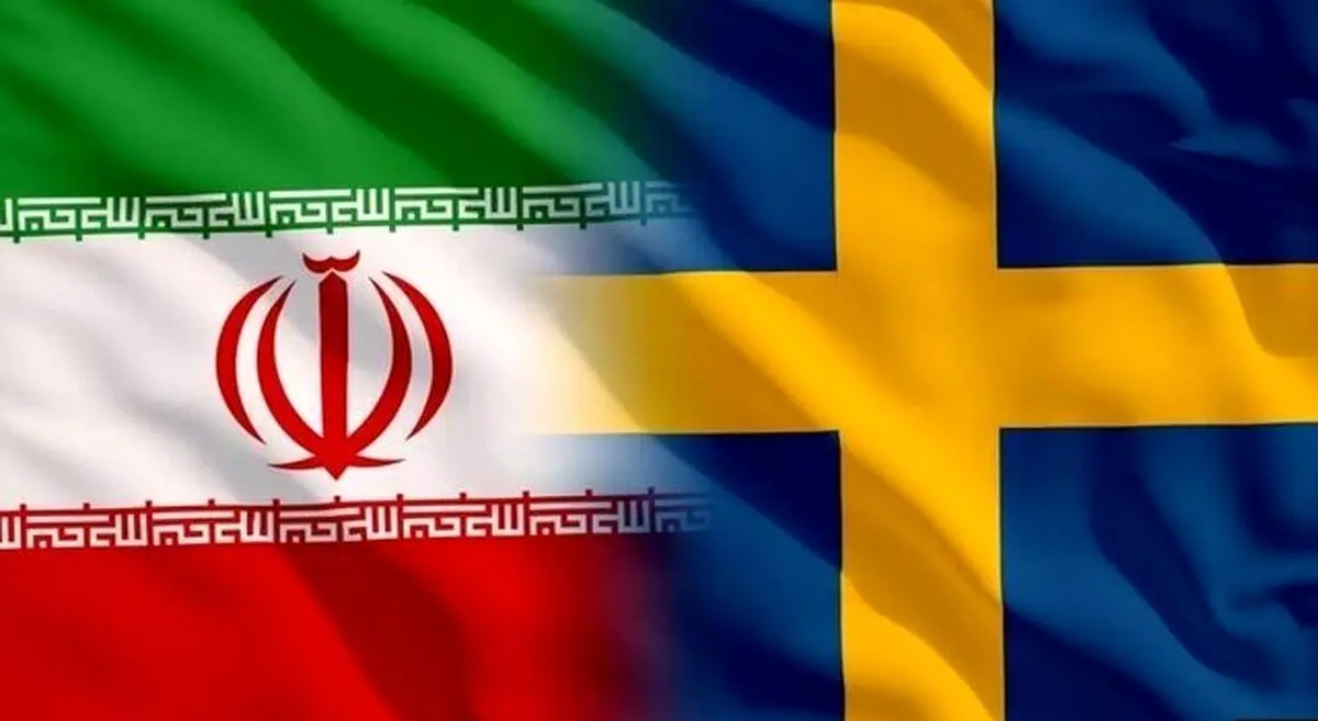 ایران و سوئد