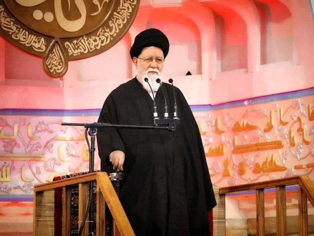 علم‌الهدی