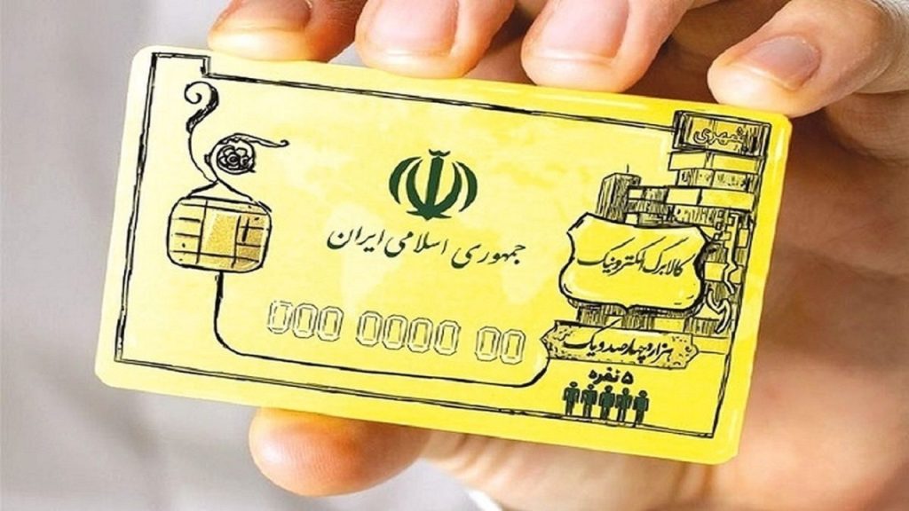 کالابرگ